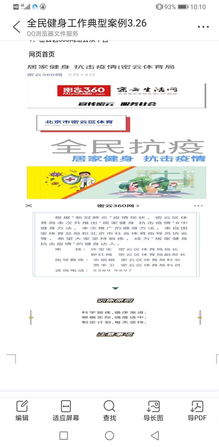 224630aa7ad2374cfa33b55eafa165b 224630aa7ad2374cfa33b55eafa165b