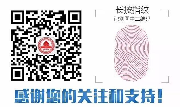 111体总微信二维码