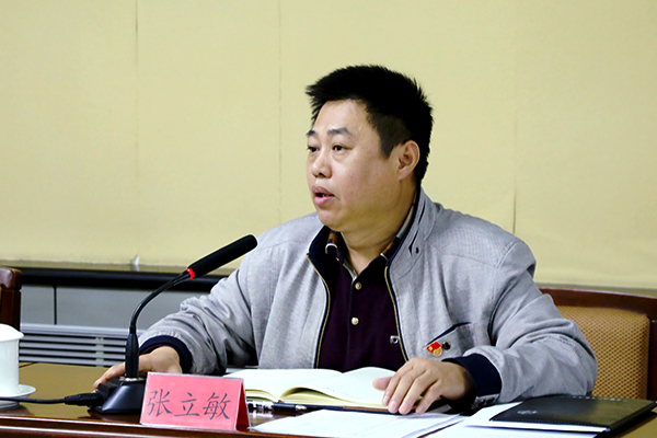 北京市第一届冬季运动会赛风赛纪工作会议召开