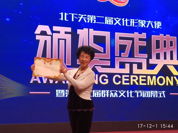 李玉敏
